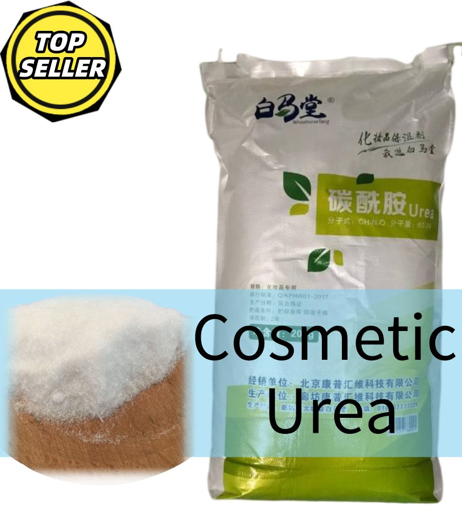 Cosmetic urea   high purity crystalline urea